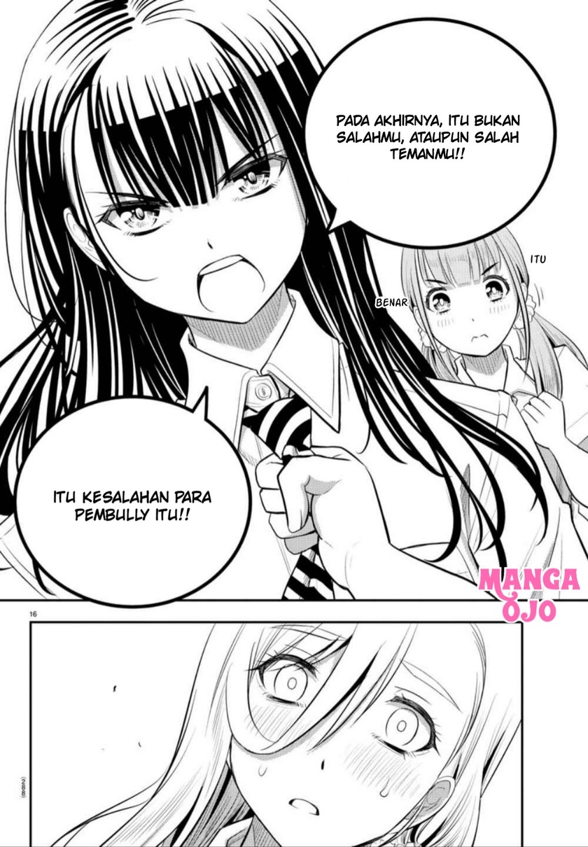 Yankee JK Kuzuhana-chan
